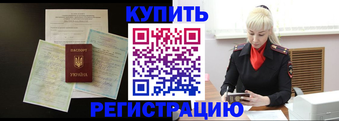 найти адрес прописки в Коврове