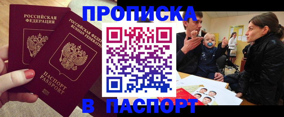 регистрация в Коврове